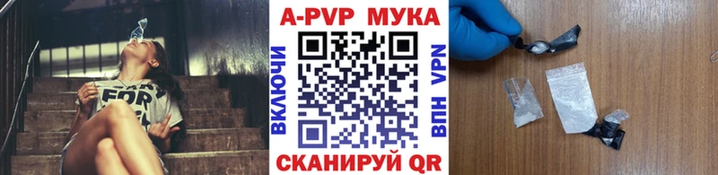Alfa_PVP мука  продажа наркотиков  Санкт-Петербург 