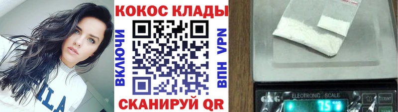 даркнет сайт  Санкт-Петербург  COCAIN VHQ 