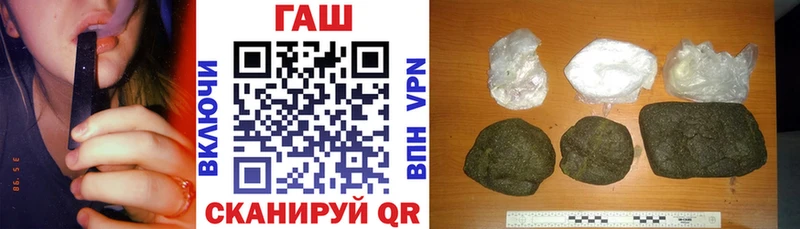 ГАШ Cannabis  площадка состав  Санкт-Петербург  купить наркотики цена 