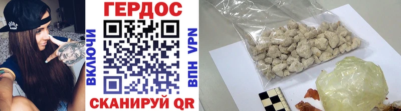ОМГ ОМГ ONION  закладка  Санкт-Петербург  ГЕРОИН Heroin 