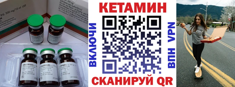 где найти наркотики Санкт-Петербург КЕТАМИН ketamine
