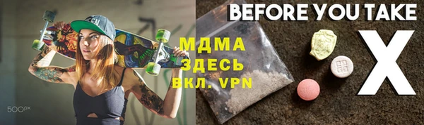 стаф Дмитров