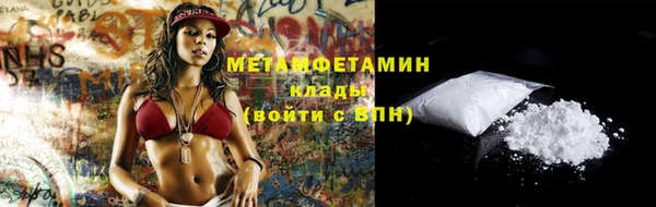 винт Дмитровск