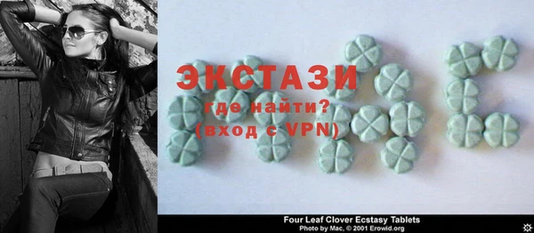 стаф Дмитров