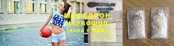 стаф Дмитров