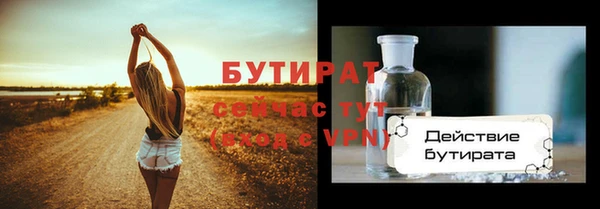 винт Дмитровск