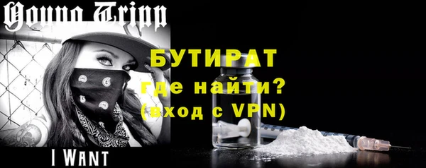 винт Дмитровск