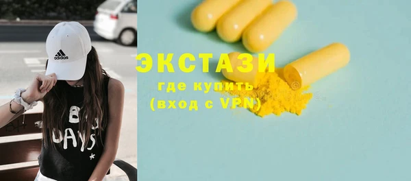 винт Дмитровск