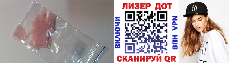 mega ссылки  Санкт-Петербург  LSD-25 экстази ecstasy  хочу наркоту 