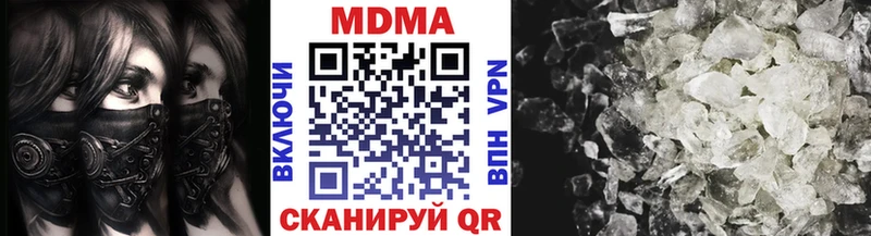 МДМА VHQ  хочу наркоту  Санкт-Петербург 