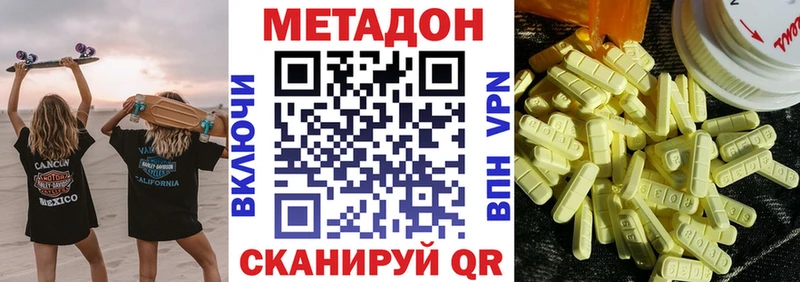 Метадон белоснежный  Санкт-Петербург 