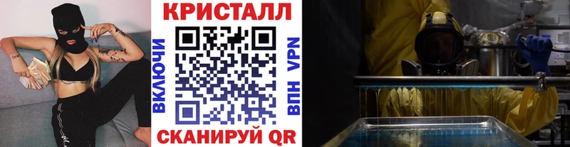 что такое наркотик  гидра как войти  Метамфетамин мет  Санкт-Петербург 
