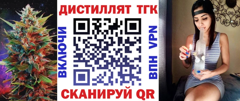 что такое наркотик  Санкт-Петербург  Дистиллят ТГК жижа 